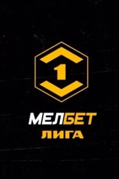 Сериал Сочи — Урал