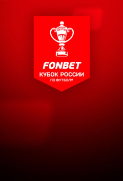 Ростов — Динамо Махачкала